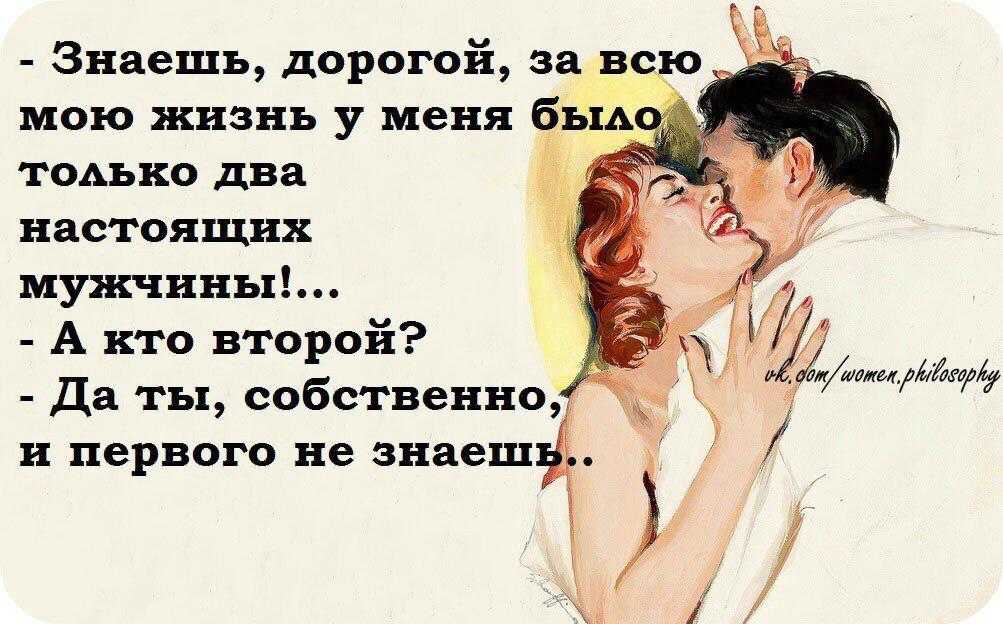 Почему мужчины не хотят жениться