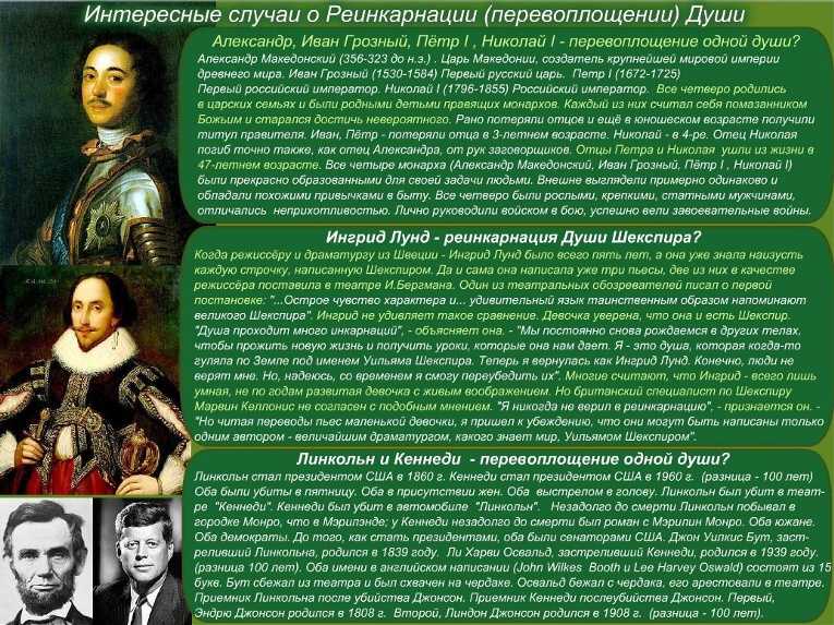 Как вспомнить предыдущие жизни - wikihow
