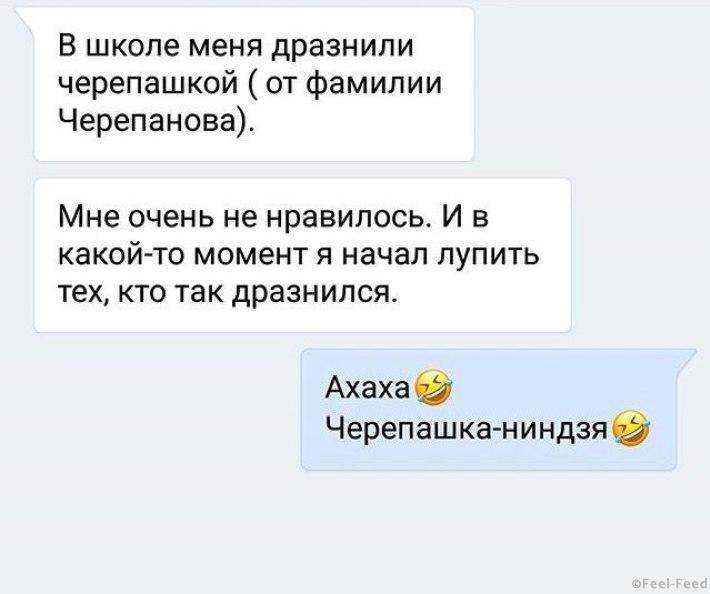11 способов развеселить девушку: как надо и как не надо шутить на свидании