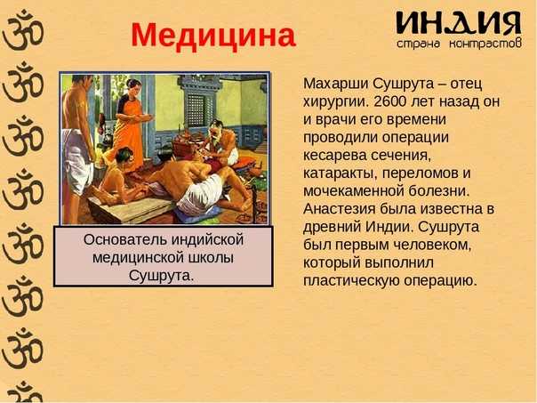 Почему в индии так много людей
