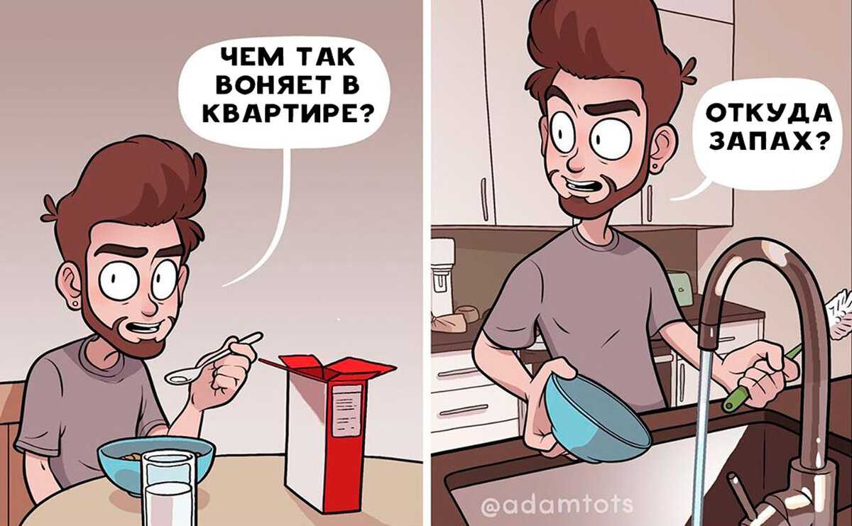 Холостяк или разведенный мужчина: на кого можно нарваться, и как выбрать партнера 30