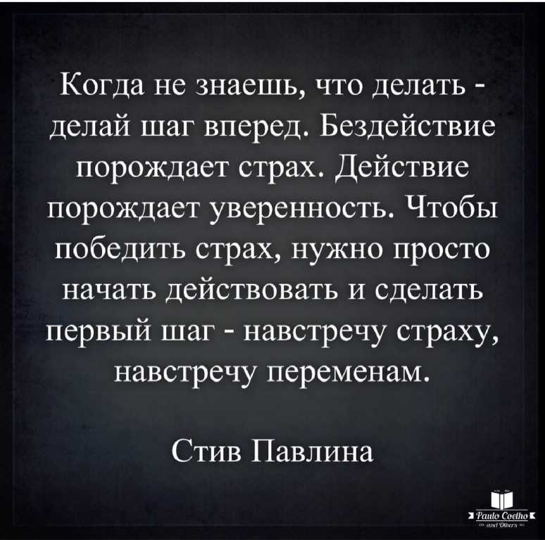Боязнь начальника: фобии, панические атаки и прочие состояния, связанные со страхом перед руководителем