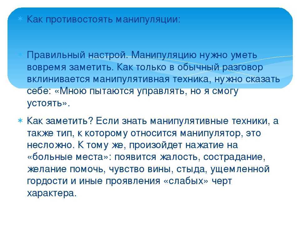 Как понравиться мальчику: реально работающие на практике советы для девочек - советы для всех