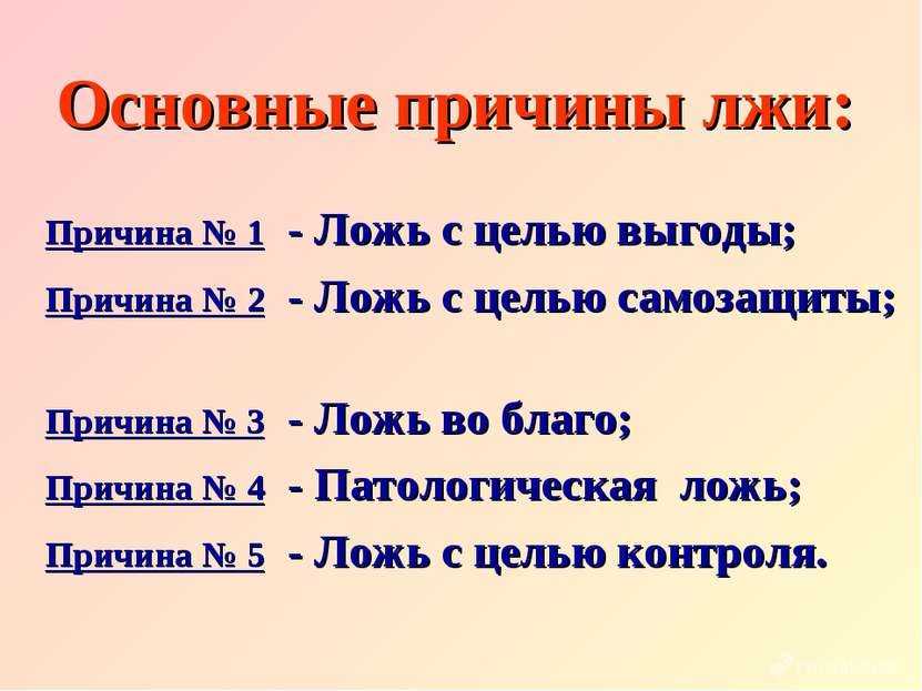 Как ведет себя любящий мужчина – самые явные признаки