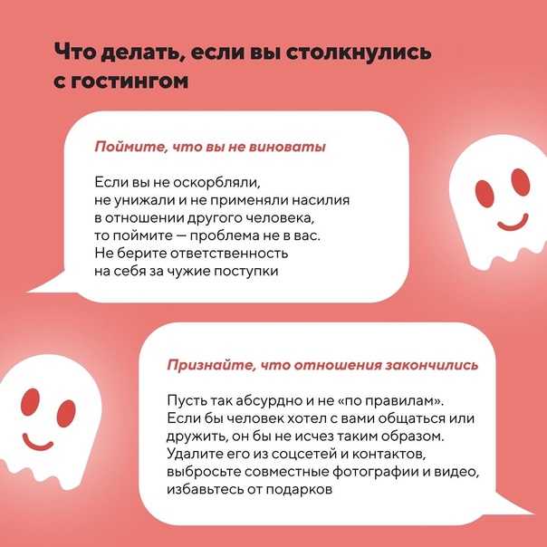 Виртуальная любовь и виртуальные отношения