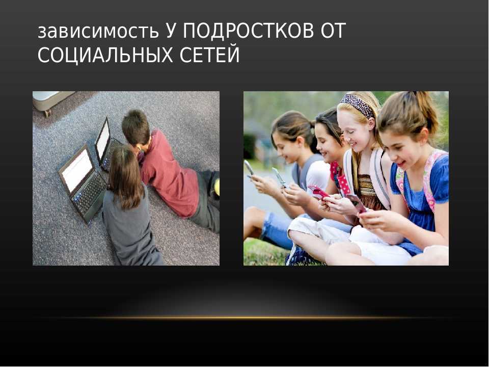 Компьютерная зависимость: как избавиться от зависимости от игр