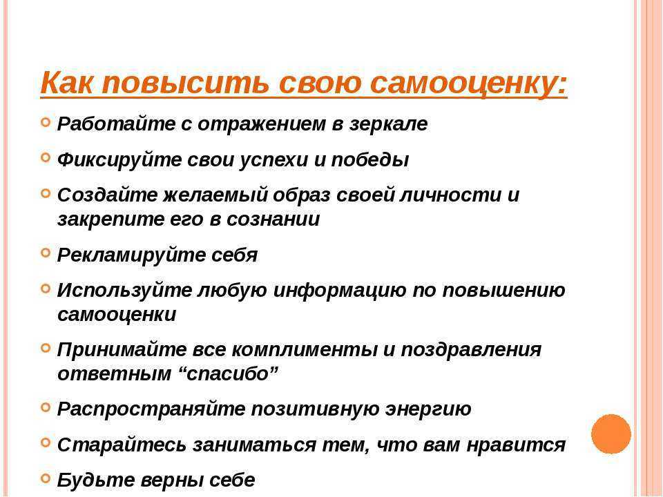 10 рекомендаций, как перестать переживать и накручивать себя