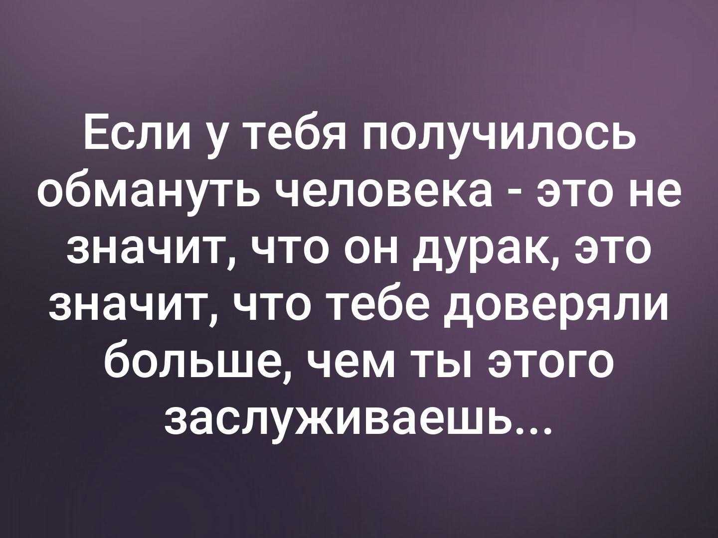 Как понять, что ваш парень или девушка врет вам