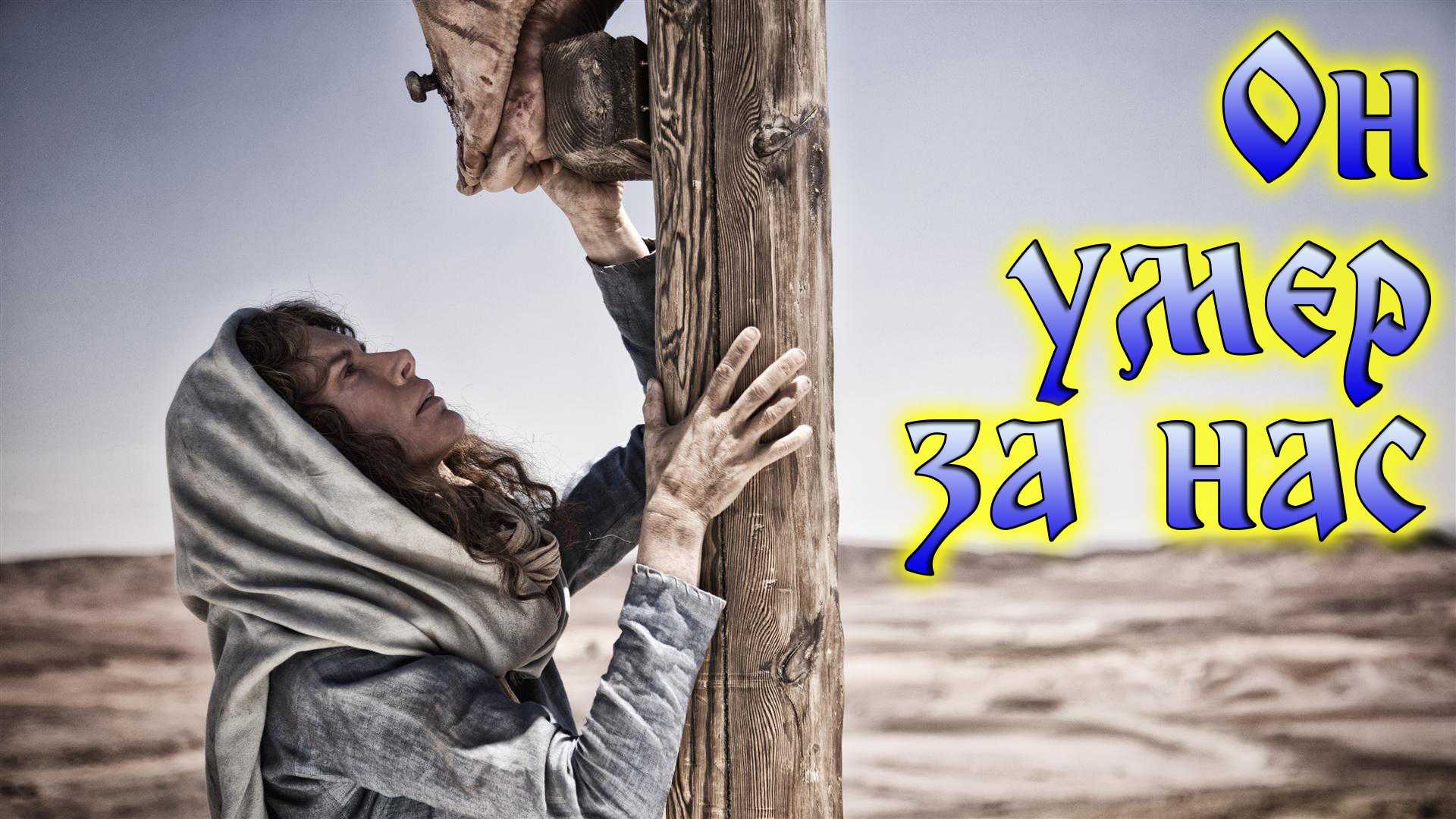 35 интересных фактов об иисусе христе