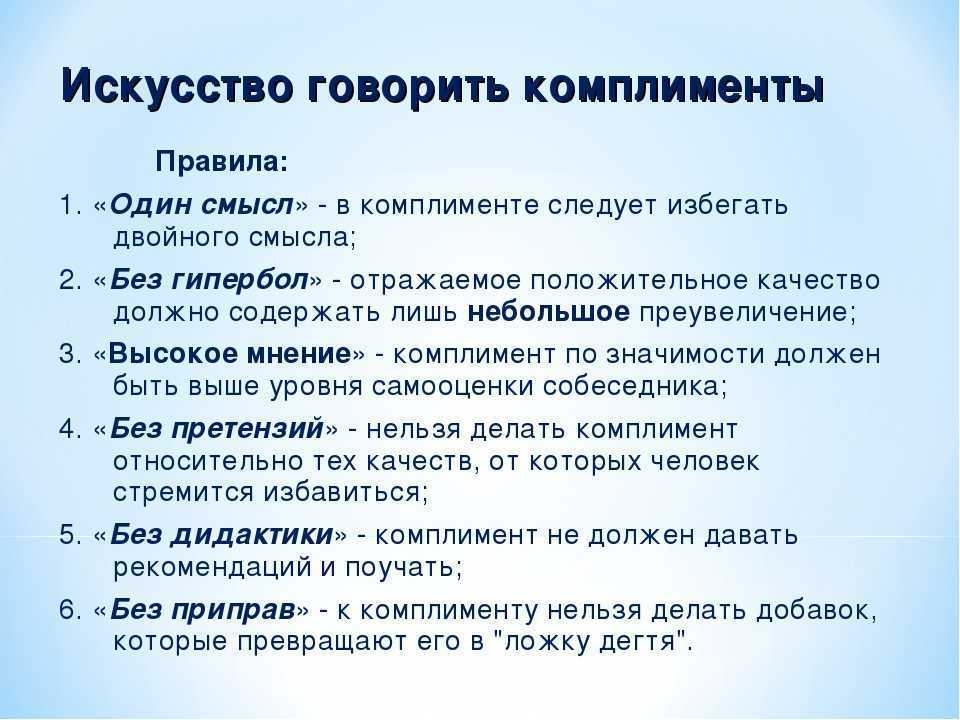 Красивые слова мужчине что он самый лучший
