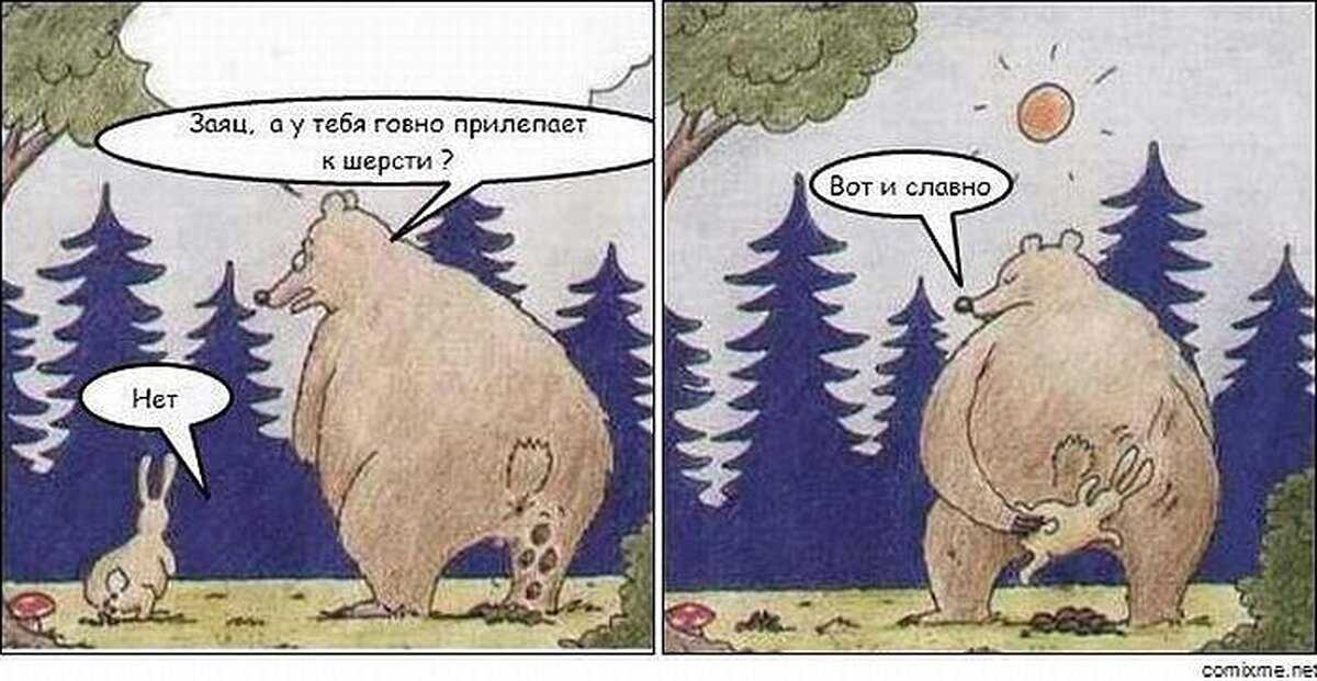 Как оригинально, красиво и интересно ответить на вопрос «чем занимаешься?»: варианты ответов парню, девушке. что ответить, когда спрашивают «что делаешь?» — по жизни, в свободное время, на работе, сейчас дома: список ответов