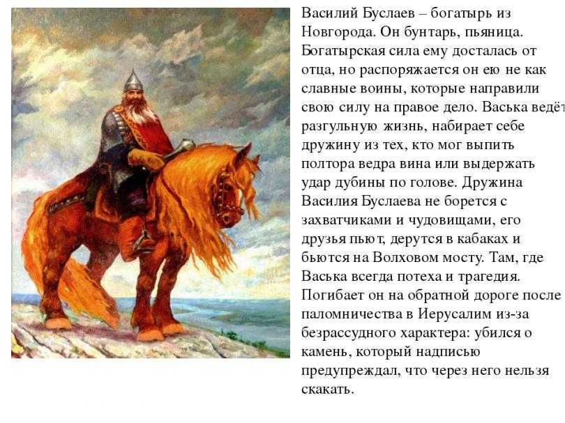 Богатыри - реальность или вымысел? — толвики