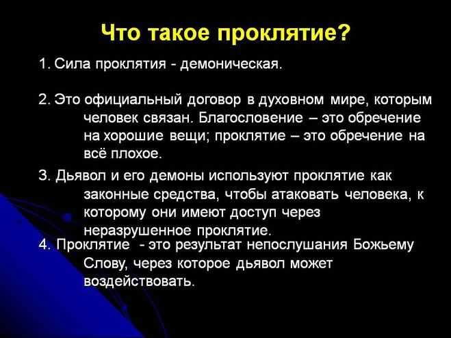 Виртуальные отношения и любовь между мужчиной и женщиной