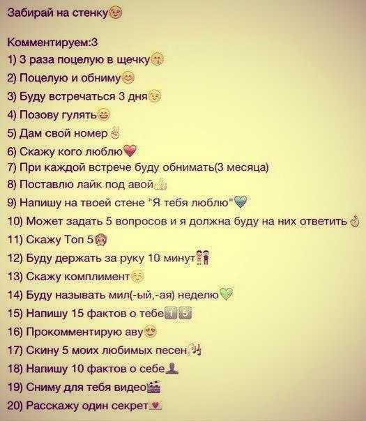 Переписка с девушкой, примеры. часть 5