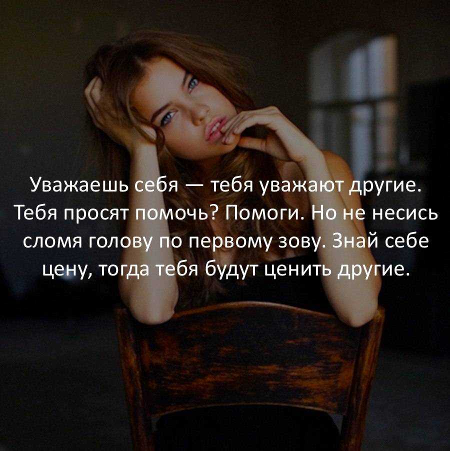 Как научиться любить себя: 30 способов :: инфониак