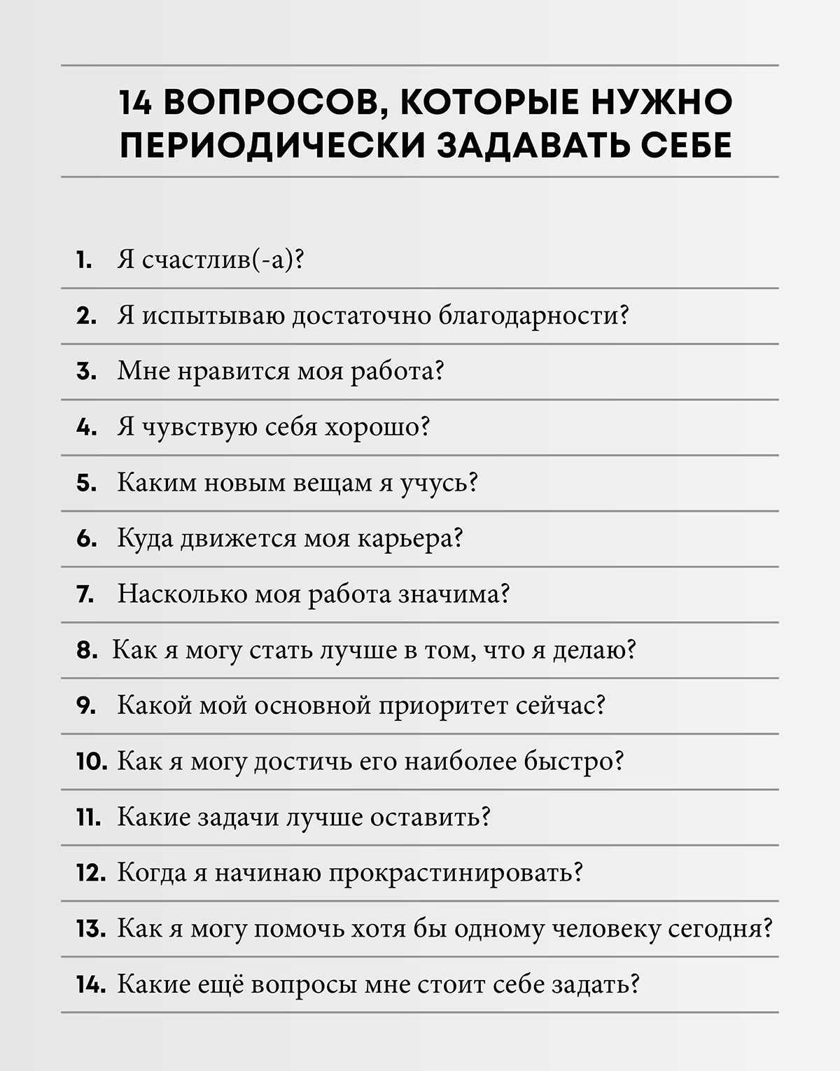 Какие вопросы можно задавать девушке на свидании