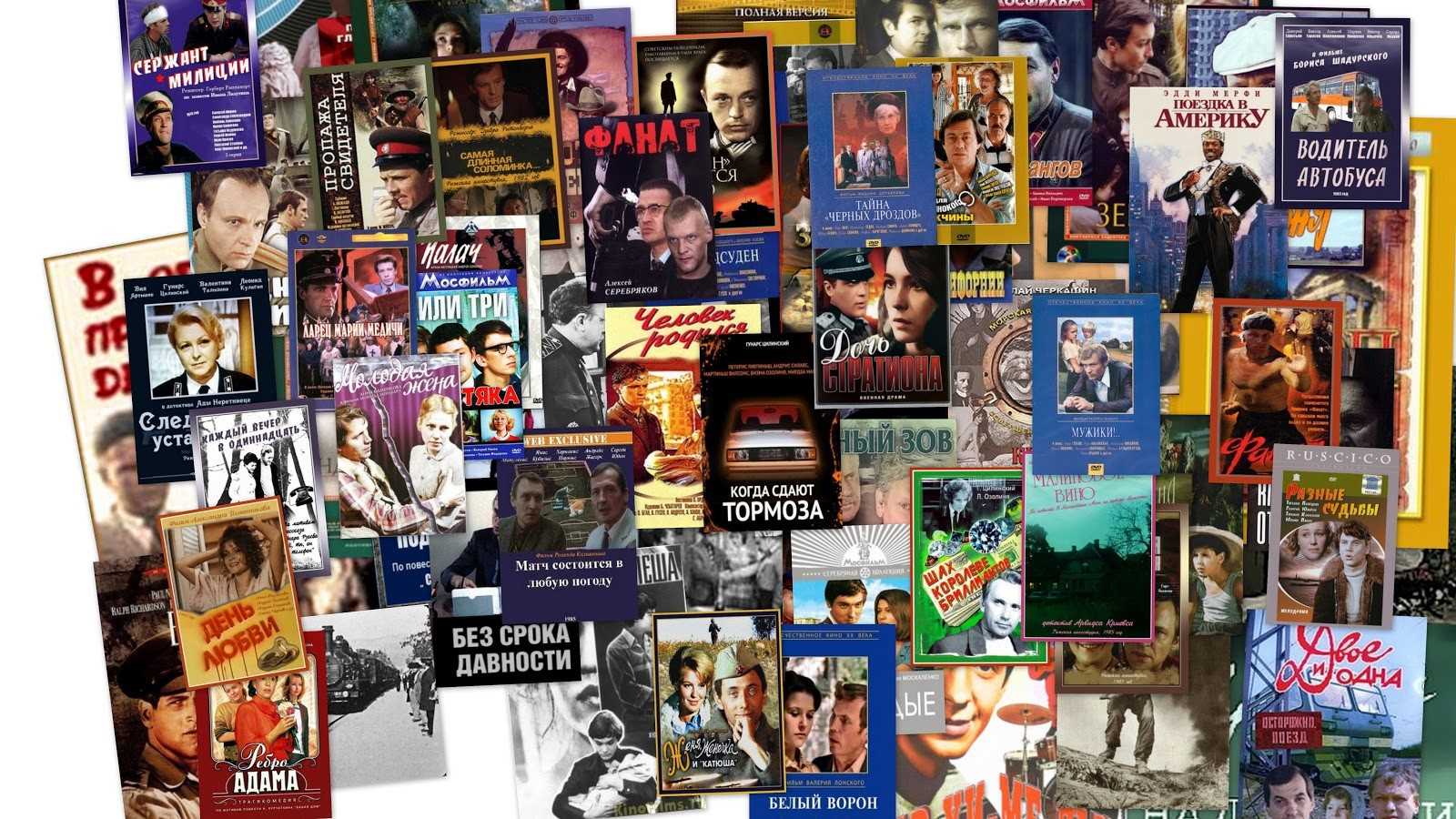 Фильмы по книгам – 28 лучших экранизаций, которые стоит посмотреть