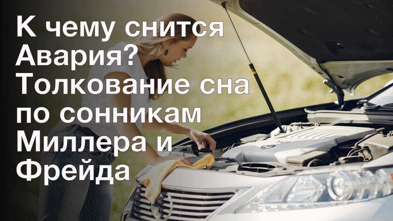 Признание в любви: что значит, когда снится признание от незнакомца и бывшего мужа по разным сонникам
