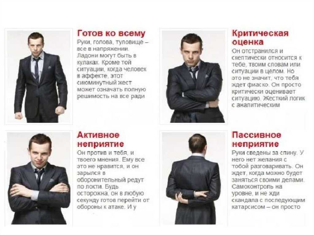 11 психологических хитростей, как влюбить в себя мужчину