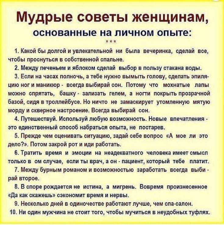 7 вещей, которые помогут сохранить верность в отношениях