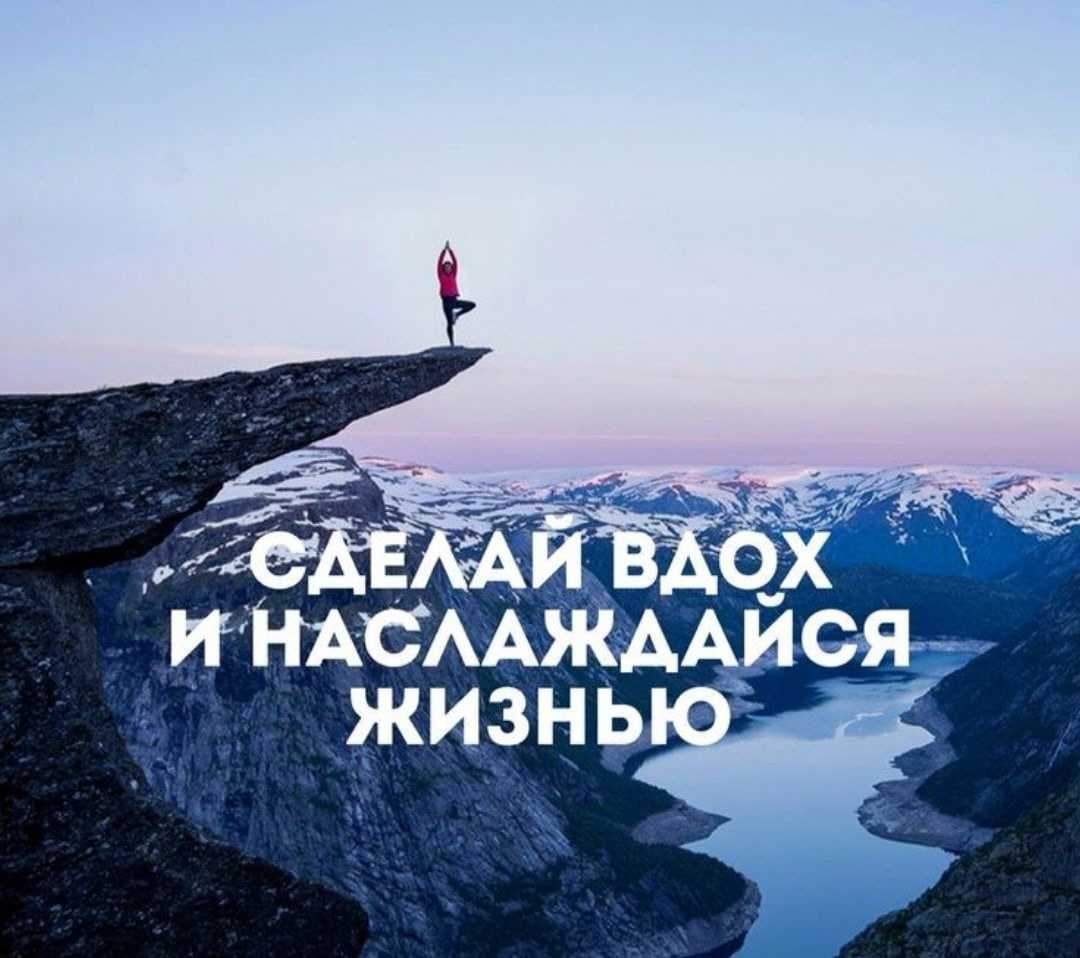 Мотивирующие цитаты - 99 лучших мотивирующих цитат