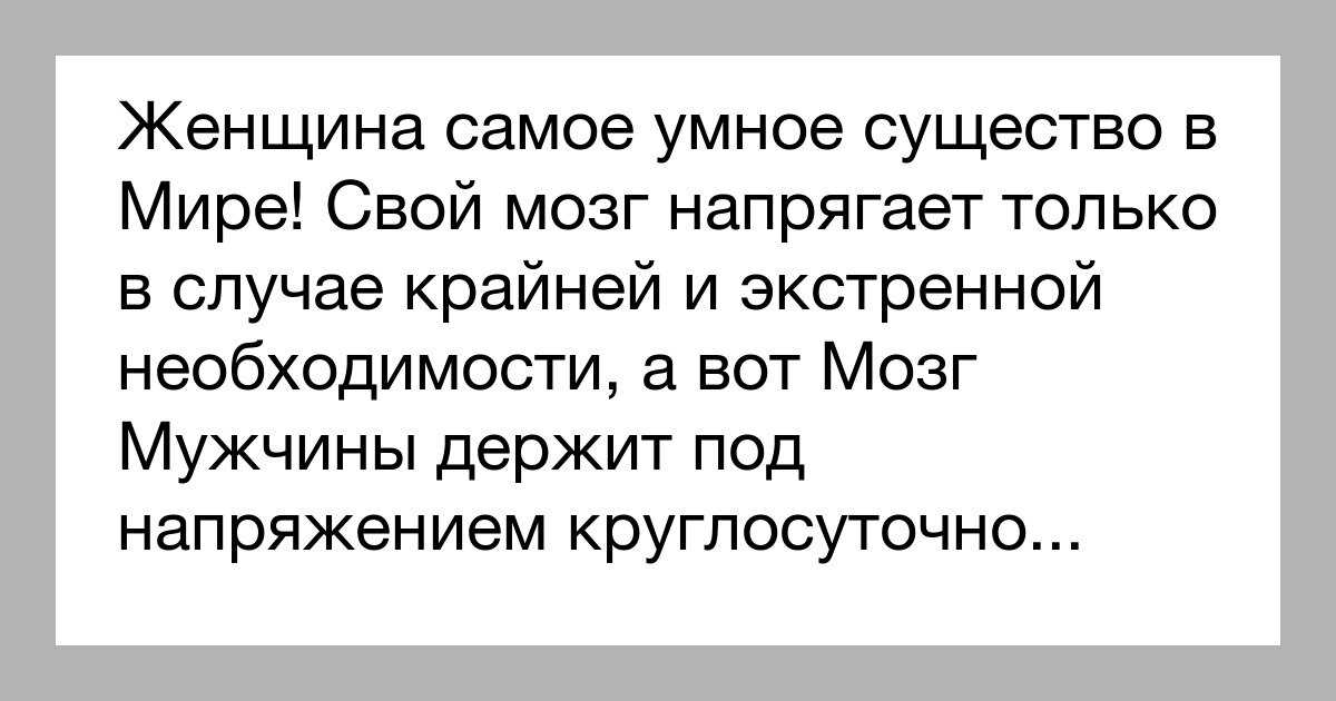 Как перестать выносить мозг? 3 совета психологов, консультации