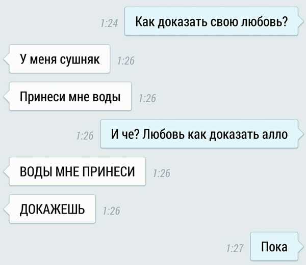100 красивых признаний в любви девушке своими словами :: инфониак