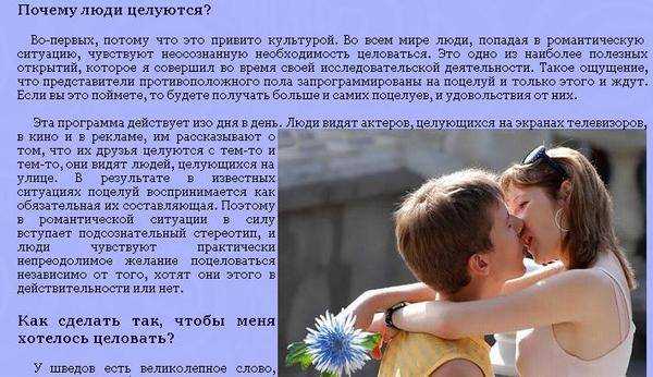 Тренинг № 12. чувство отвращения. в чем символ настоящей близости?. психология эмоций: чувства под контролем