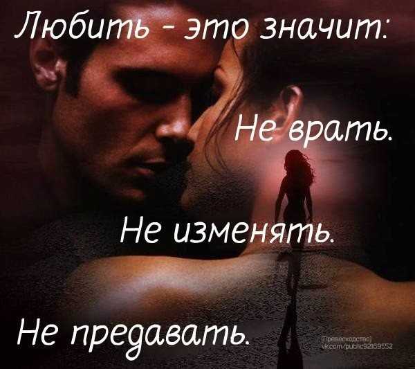 ᐉ ошибка или осознанный выбор? о женской измене начистоту. как узнать изменяет ли жена - mariya-mironova.ru
