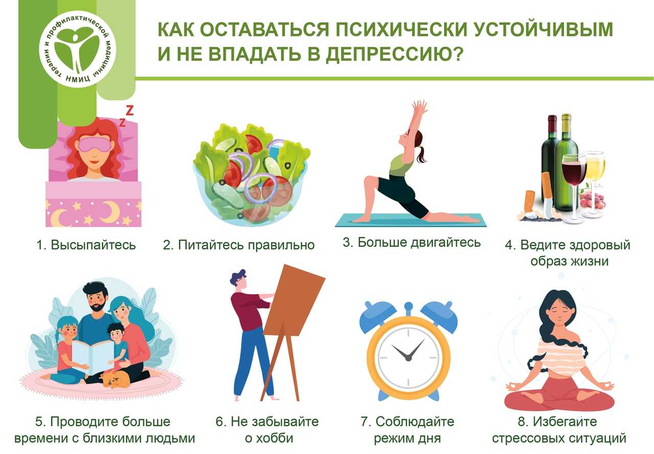 55 способов сделать ваш день ярче