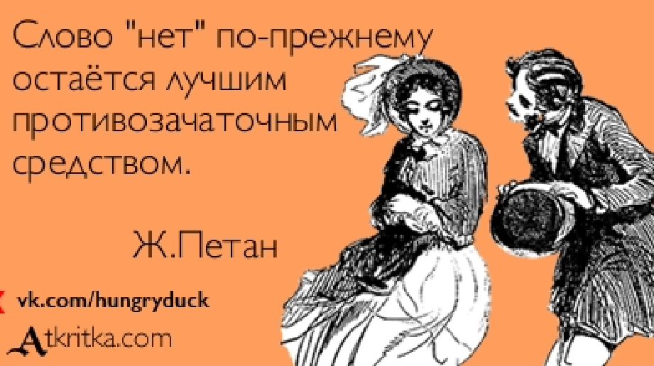 Признание в любви к мужчине