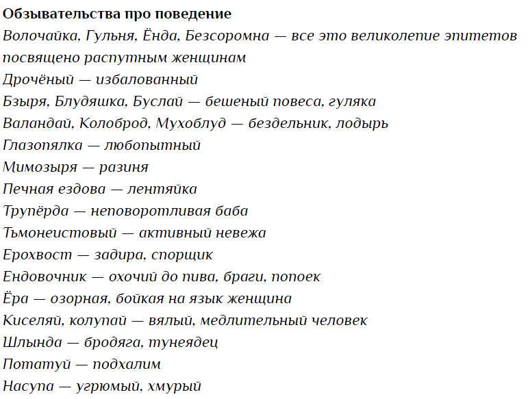 Учимся отвечать на грубость и хамство мужчины умно и красиво