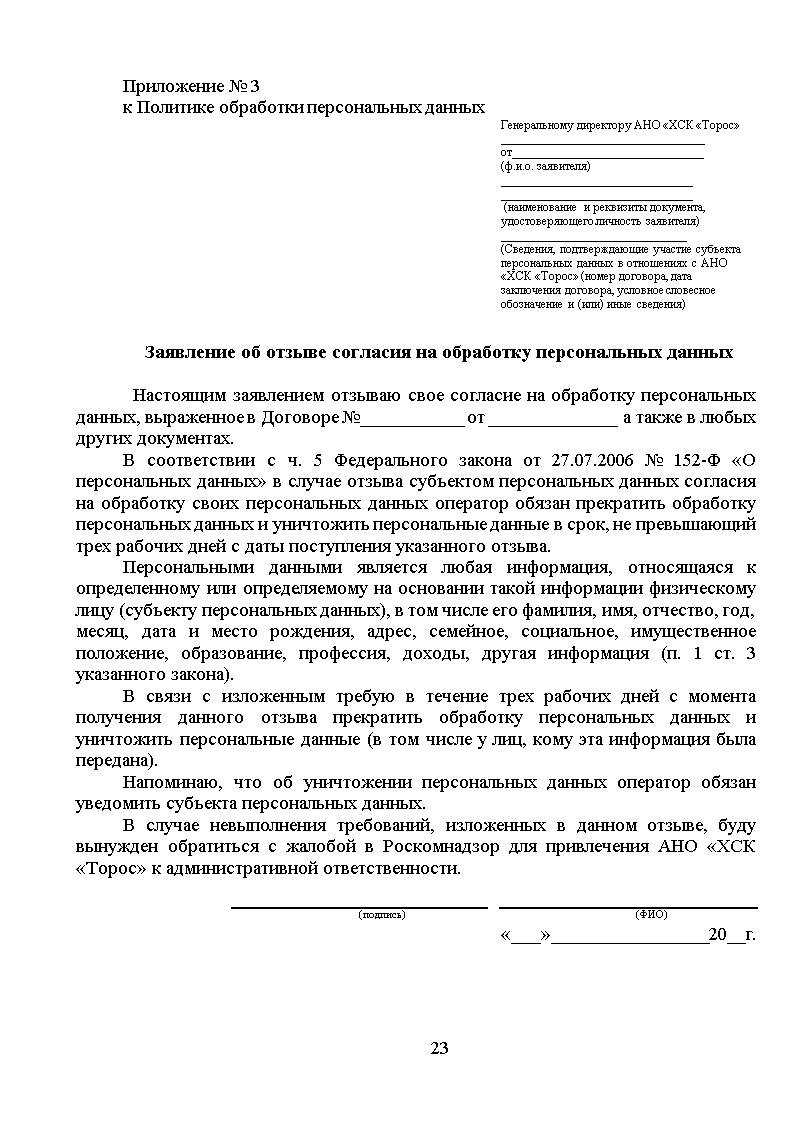 Как перестать быть клиентом сбера. как выйти из клиентской базы сбербанка: подробная инструкция