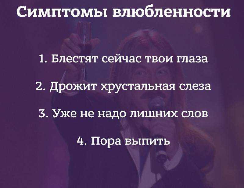 Признаки сильной любви к женщине. психология влюбленного мужчины и невербальные признаки того, что он хочет женщину. влюбленность — это болезнь