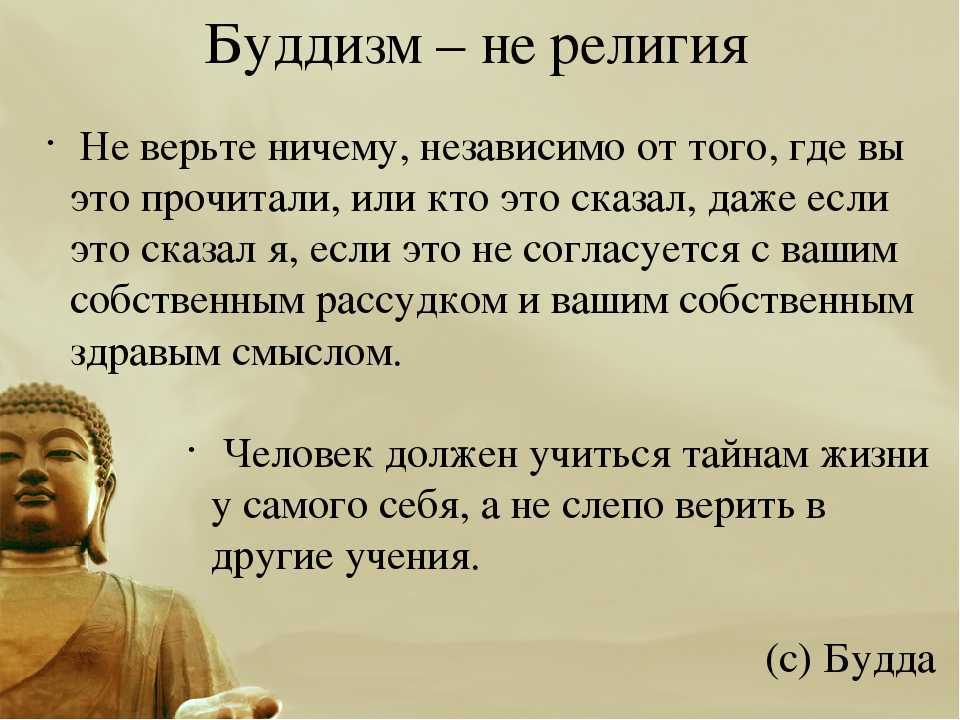 О рейки много сказано, но всё же. статья. парапсихология. самопознание.ру