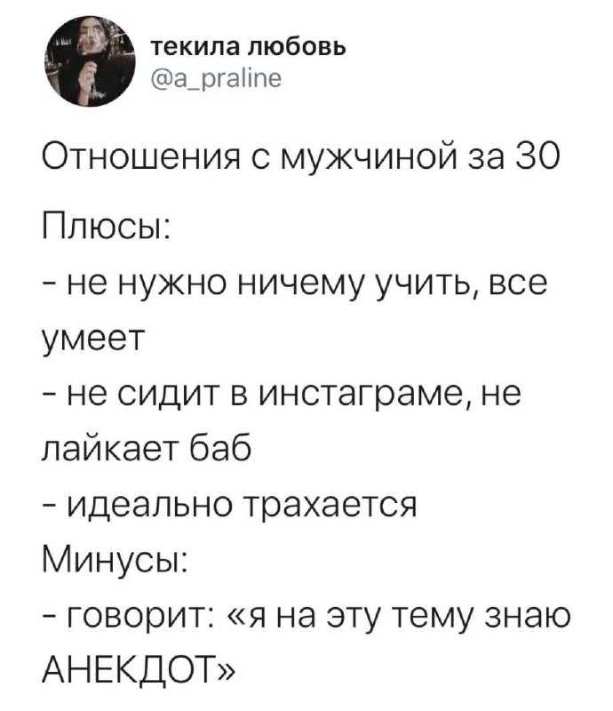 Lovely💖 как познакомиться с девушкой младше себя