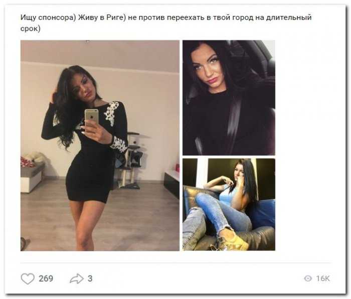 Спонсорские отношения: честность и открытость или меркантильность и расчетливость – hussle