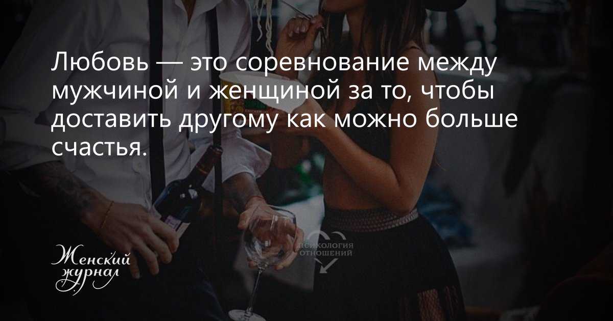 Что делать, если женатый предлагает стать его любовницей?