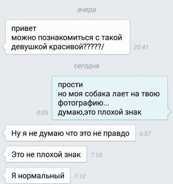 12 лучших смайликов, которые парни используют, когда любят тебя! расшифровка здесь!
