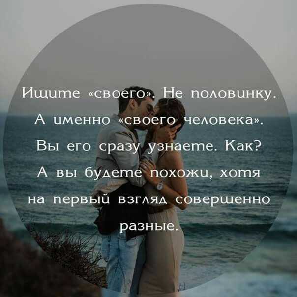 Как понять, любишь ли ты человека: по-настоящему, или это привязанность