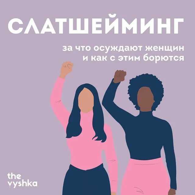 Как реагировать на оскорбления мужа