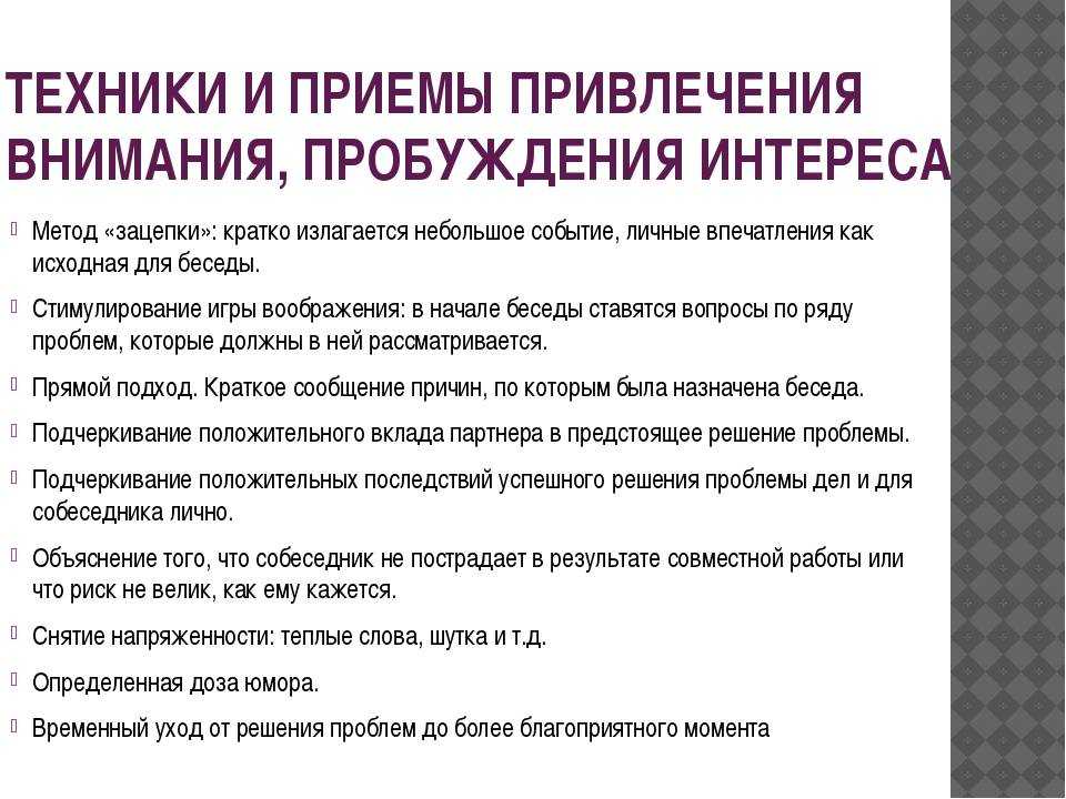 Как завоевать женщину: секреты опытных кавалеров