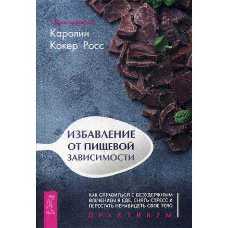 Мизантропия, или что делать, если вы ненавидите людей