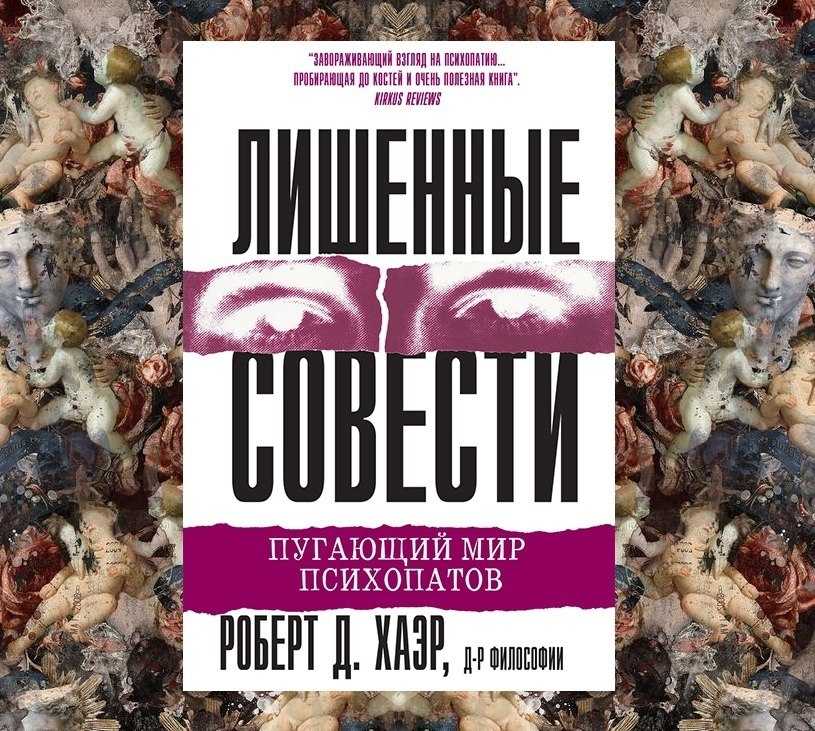 Как победить нарцисса в отношениях: как правильно общаться и поставить на место нарциссическую личность, способы ужиться с таким партнером, сохранив себя
