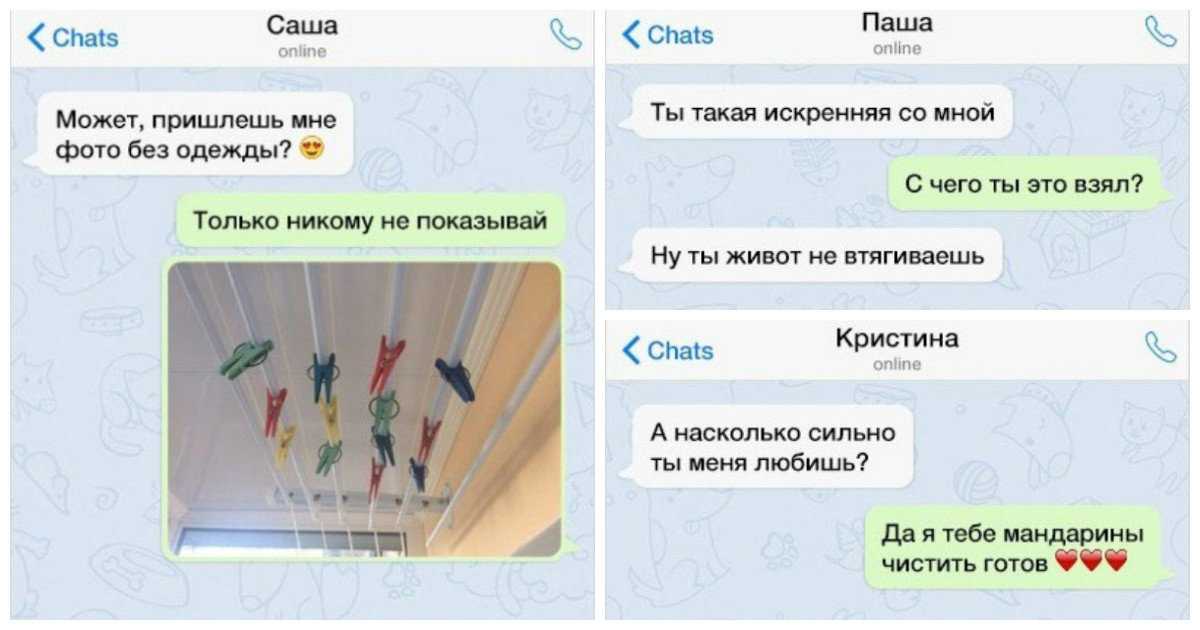 Как начать общение на сайте знакомств: 4 секрета успеха