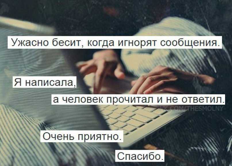 Почему девушка не пишет первая –  9 причин после которых вы поймете все