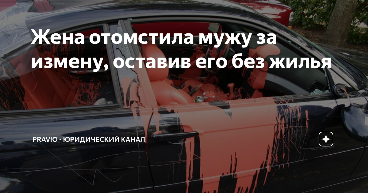 Лучшая месть - месть, психология, обида, как отомстить бывшему, разрыв отношений