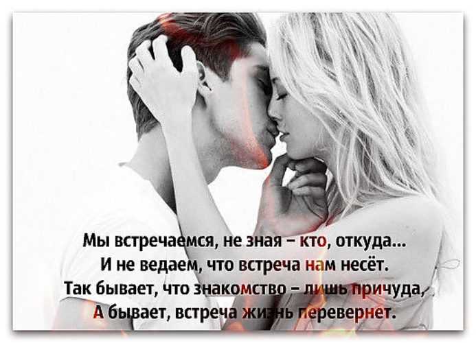 Стоит ли признаваться в любви мужчине первой: плюсы и минусы | психология на psychology-s.ru