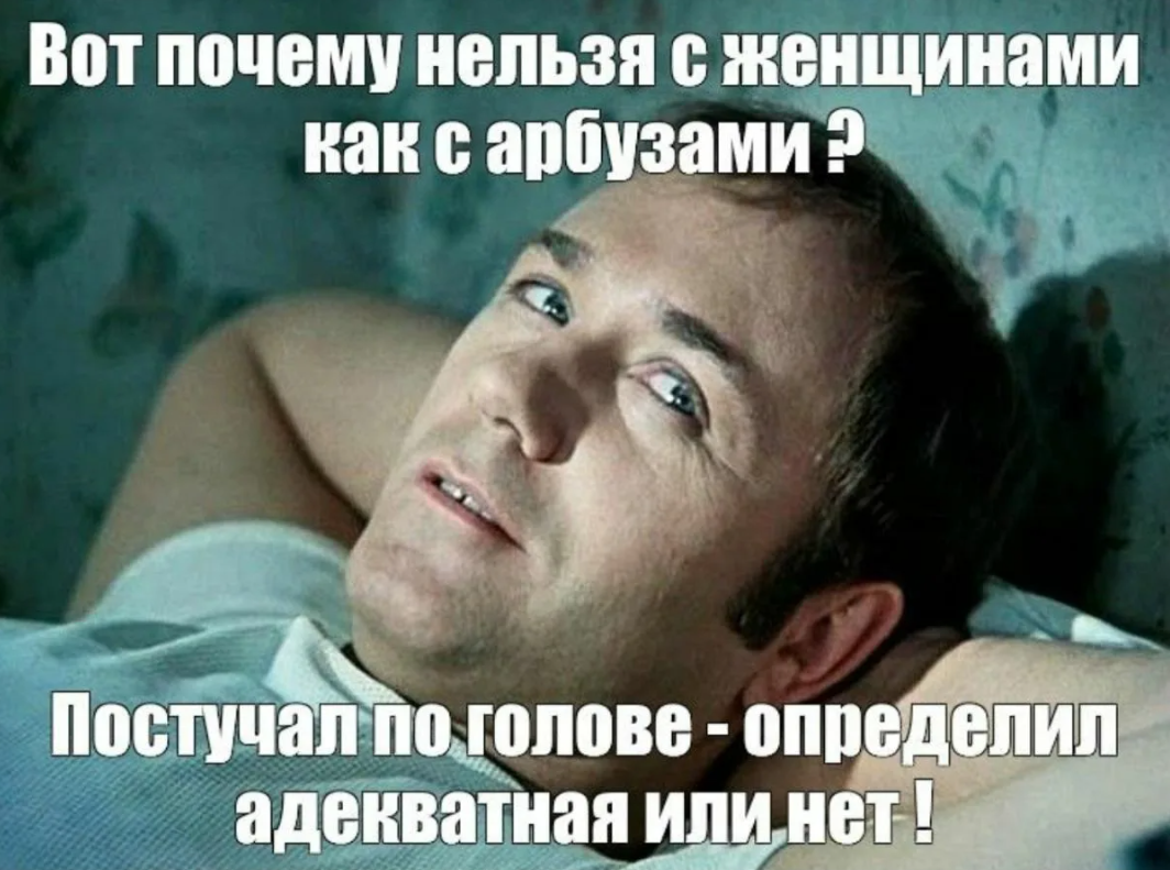 Начальница унижает и кричит - 2 совета психологов, консультации