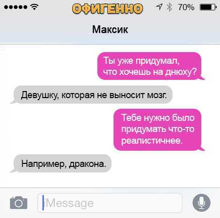 Какие девушки нравятся парням?